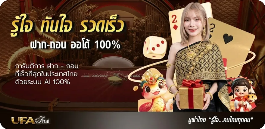 โปรโมชั่น เว็บ9999 สมาชิกใหม่ — โปรโมชั่นสมาชิกใหม่