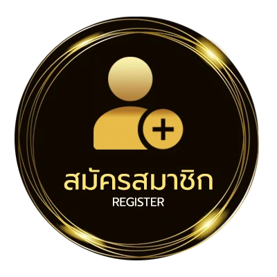 สมัครสมาชิก เว็บ9999 ใน 1 นาที