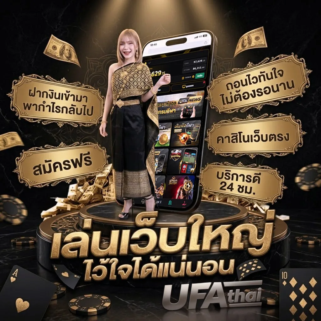 เว็บ9999 Brand Banner — ตัวแทน UFABET